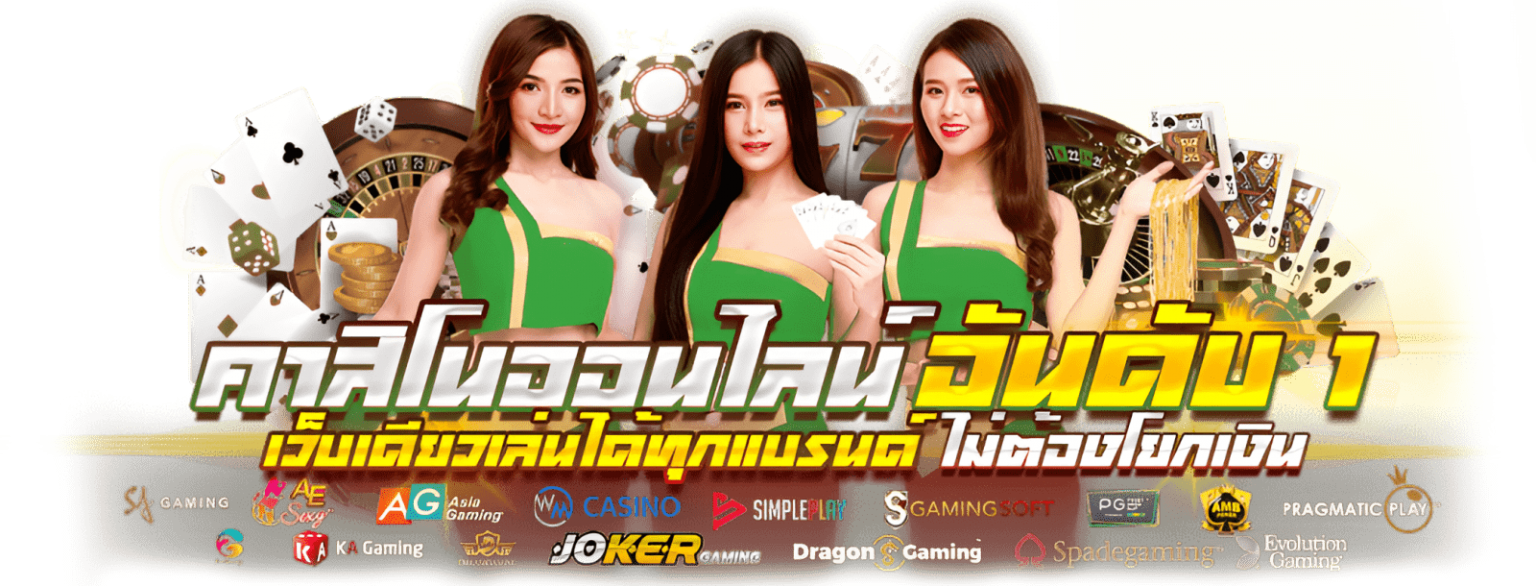 AMBKING168 อาณาจักรเกมสล็อตระดับพรีเมียม ปั่นสนุก